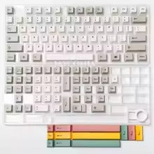 GMK 9009 Retro Keycap Set